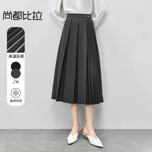 【内购】多巴胺穿搭高腰百褶裙橡筋后腰中长款垂感A字半身裙-153QB3244X 商品图0