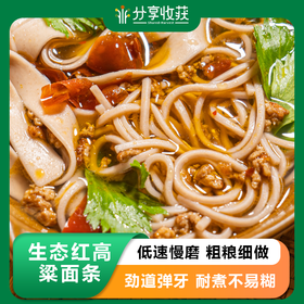 生态红高粱面条 | 合作生产 | 基地直发包邮 * Ecological Red Sorghum Noodles