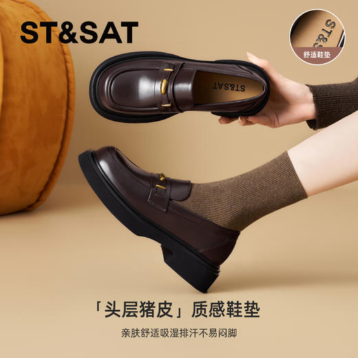 星期六街头风复古金扣厚底乐福鞋SSD3111CDH 商品图4