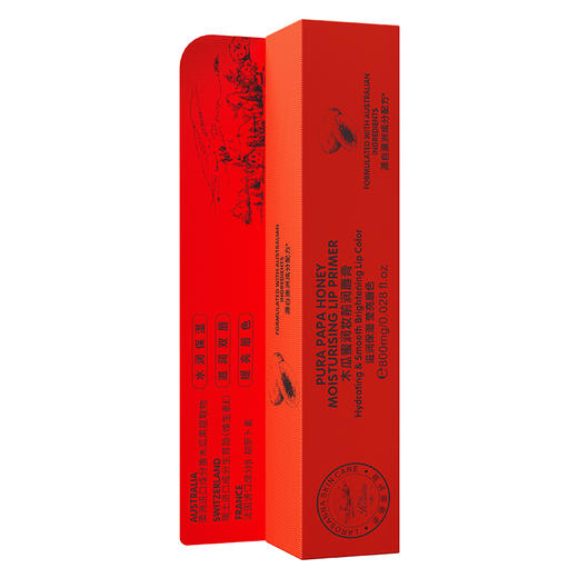 ⁶【29.9元两支】木瓜润唇膏 进口成分 滋润保湿 淡化唇纹 一支解决多种唇部问题  800mg/支SS06-CR-ZPH 商品图4