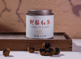 冲泡视频：2025《刺梨红茶》