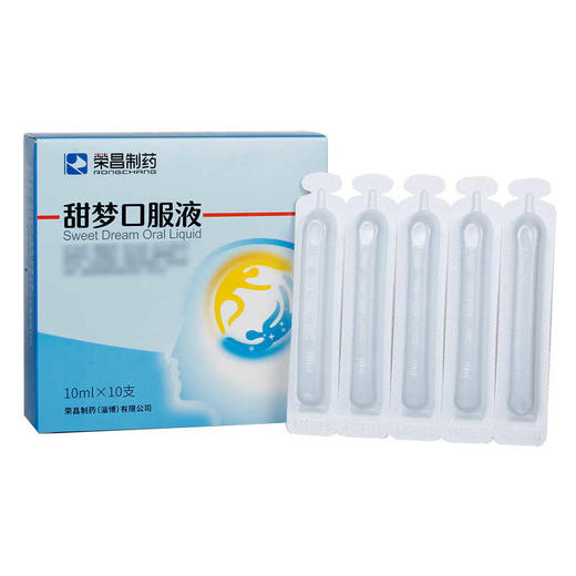 甜梦口服液 10ml*10支/盒 商品图2