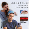 Hairmax半导体激光治疗仪 LaserBand 41 +胶原蛋白洗发水240ml*3瓶【赠精华水60ml*5+护发素300ml*1+Hairmax气垫梳*1+HairMax震动导液梳*1】 商品缩略图5