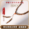 中国沉香文化博物馆 达拉干土沉沉香随形手串99沉 典藏真品 15g+ 商品缩略图3