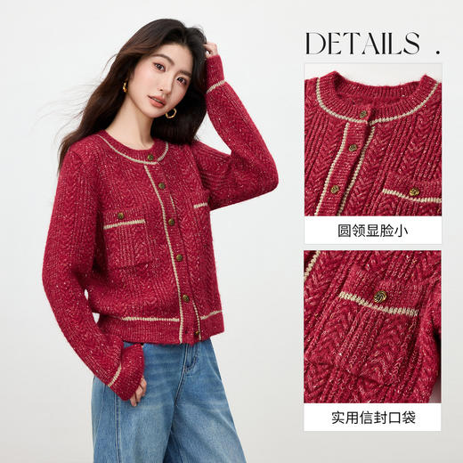 【内购】【云朵衫】优雅通勤撞色细边圆领扭结扣弹力亮丝肌理开衫毛衣-W54EB4148 商品图3