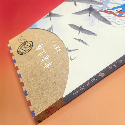 我们小时候：幸者生存（即便科学家也回不到童年，除非他提笔写下回忆录） 商品图2