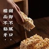 【绮】三关六码头红糖烤糖220g*3 商品缩略图3