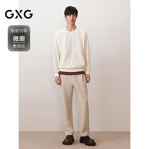 GXG男装 圆领卫衣华夫格肌理上衣双色分割线内搭 2025秋季新品 商品图1