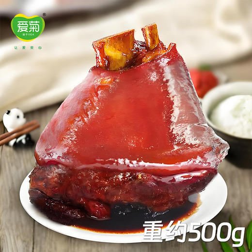 【爱菊卤制】五香肘子 一斤 商品图0