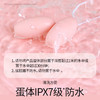 杜蕾斯焕觉双头线控跳蛋 商品缩略图7