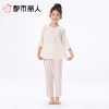 都市丽人男女童睡衣棉莫儿童家居服长袖长裤棉质套装JHC2M9 商品缩略图1
