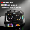 Monster魔声 机甲风蓝牙K歌音响 配无线麦克风 BLASTER X200 商品缩略图0