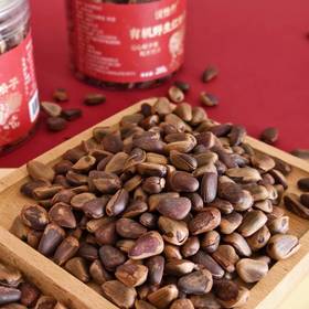 东北笨炒有机野生松子【笨炒松子，非油炸，双有机认证】