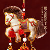 【故宫香氛】小马驹风铃香囊博物馆文创马年新年香包挂饰挂件礼物 商品缩略图1