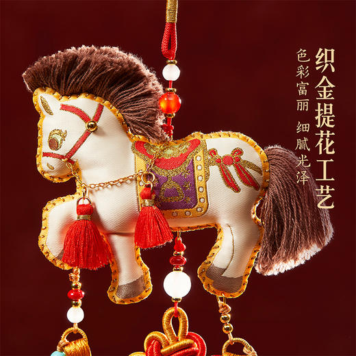 【故宫香氛】小马驹风铃香囊博物馆文创马年新年香包挂饰挂件礼物 商品图1