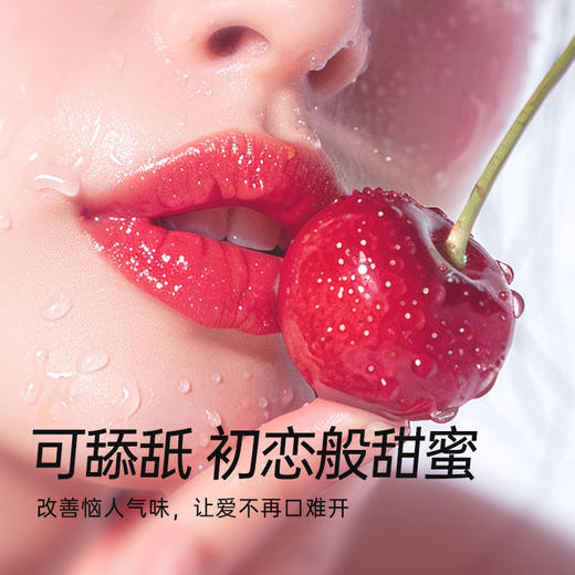 杜蕾斯怡情樱桃情趣啫喱人体润滑剂50ml 商品图6