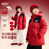 【新年波】男女童中长款羽绒服春季新款安奈儿童装EM615515 商品缩略图0