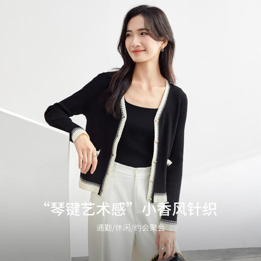 【内购】【 V领小香风针织】气质显瘦织机花纹设计撞色V领毛衣-W51H80093X 商品图1