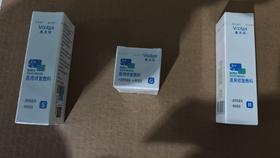 敷尔佳械字号水20ml+乳10g+霜5g