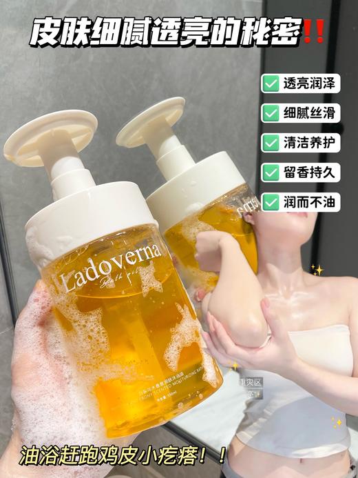 白茶乌木香氛润肤沐浴油 商品图10