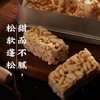 【绮】三关六码头红糖烤糖220g*3 商品缩略图2