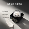 【卢璐说专属】一般贸易法国LIERAC丽蕾克黑金逆龄面霜50ml/眼霜20ml多规格 商品缩略图3
