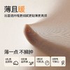【10A抑菌男莫代尔体感肌底衣套装】修身秋衣秋裤舒适高弹力保暖套装 商品缩略图1