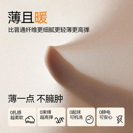 【10A抑菌男莫代尔体感肌底衣套装】修身秋衣秋裤舒适高弹力保暖套装 商品图1