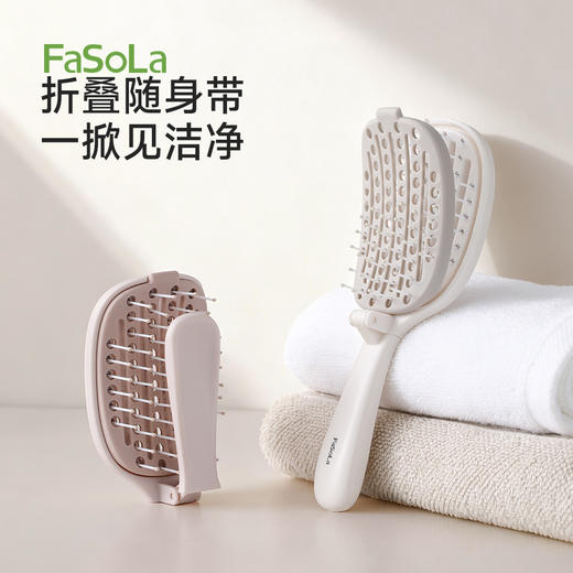 FaSoLa排骨梳高颅顶蓬松梳可折叠按摩头皮梳女士专用造型卷发梳子 商品图0