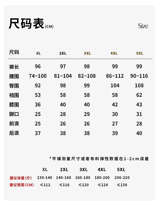 10天发货，花粉福利款！【加绒打底裤】告别冬季臃肿！这条「养生打底裤」保暖显瘦两不误。 牛油果润肤加持，暖从腿起！加绒锁温，面料：94%锦纶，6%氨纶；贴肤内层：94%聚酯纤维，6%氨纶 商品图1