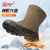 强人3515男靴冬季皮毛一体雪地靴东北大棉靴蒙古靴防寒羊毛靴 商品缩略图14