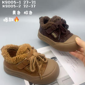 小灰熊大棉8005   27-31 32-37码