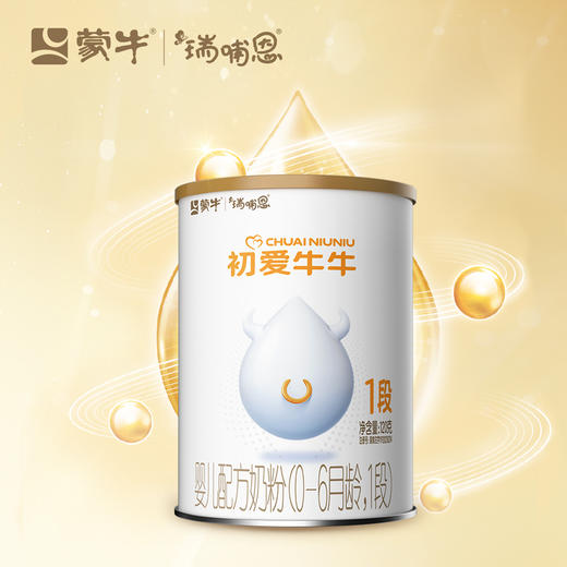 蒙牛初爱牛牛1段婴儿配方奶粉120g 商品图3