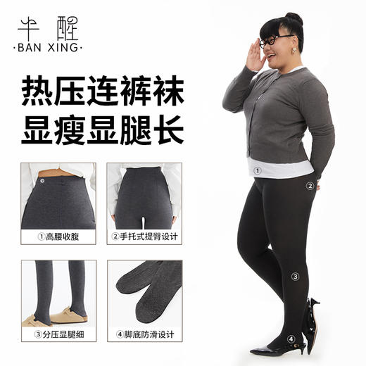 半醒不掉裆裤袜02 针织竖条纹打底裤女外穿无压大弹力W0022 商品图1