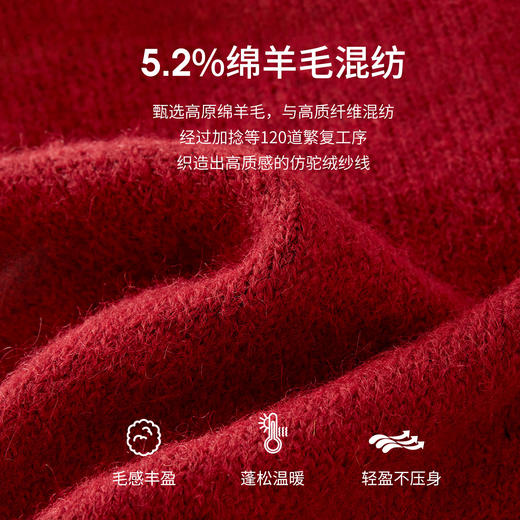 【11/19新品】熙世界立体花朵钉珠红色厚毛衣女冬季宽松落肩圆领超好看针织上衣 商品图4