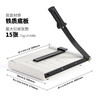 【JL】得力8014切纸机12*10   把 商品缩略图1