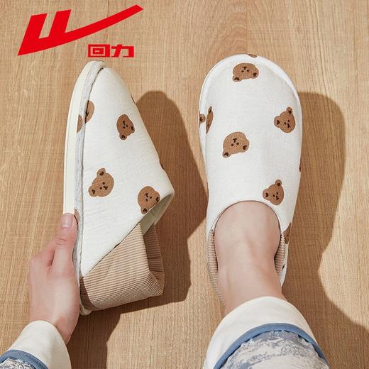 回力月子鞋2025秋季薄款包跟软底孕妇产妇产后家居女款休闲棉拖鞋 商品图3