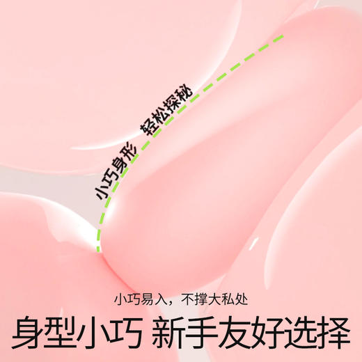 杜蕾斯焕觉双头线控跳蛋 商品图5