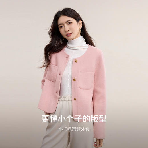 【内购】【100%绵羊毛】小个子通勤圆领金属扣合身保暖厚双面呢外套-W54OG3300X 商品图1