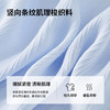 【内购】【轻职场衬衫】通勤气质V领交叠斜门襟条纹肌理轻薄空调衫衬衫-153CA3247X 商品缩略图4