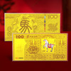 热卖中！！【中国集邮官方发行】《2026金马送福·马年百福生肖邮票金》 含10mg999足金 商品缩略图2
