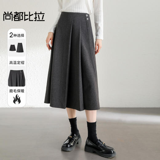 【内购】时尚通勤金属扣点缀垂感压褶显瘦半身裙A字百褶裙-144Q57477 商品图0