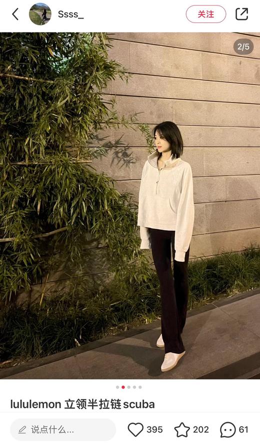 一店k （代工厂订单！）今天是露女孩👧🏻！Scuba新色试穿又又又爱上啦！短款半拉链烟囱领卫衣 百搭显瘦 闭眼入 商品图12