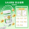 小葵花药业（出品）PS膦脂+ DHA*30粒/瓶装 商品缩略图3