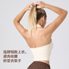 IYOGA  瑜伽服女挂脖翻领款 大漏背设计 固定杯免穿内衣 运动背心  B065 商品缩略图1