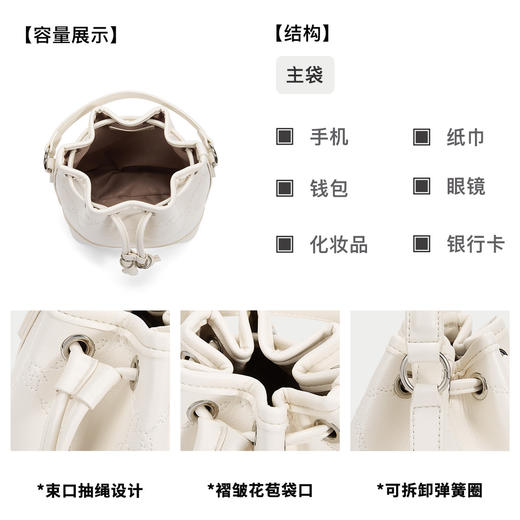 星期六时尚压纹简约水桶包SSD521A0GB 商品图9