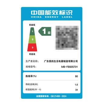 美的（Midea）电饭煲 纤V系列 IH加热智能电饭锅Pro家用5L大容量4-5人 2-10人 蒸米饭锅FB50S701 商品图5