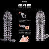 狼牙套带刺大颗粒刺激加长加粗硅胶男用穿戴水晶情趣阴茎龙鳞套 商品缩略图1