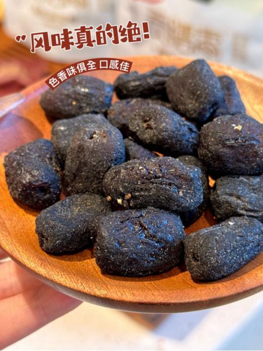 🤩谁懂啊！这颗黑芝麻枣粒✨【枣粮先生 老姜&黑芝麻贡膳枣6袋】☺️把全办公室嘴馋鬼都勾来了🤣 三蒸三晾 ，甜度全来自枣本身 🥰软糯香甜，怎么吃都不腻 商品图4