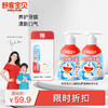 【限时折扣】舒客宝贝防蛀护齿按压式牙膏150g 低氟含钙抗酸 防蛀配方 赠品儿童成长牙刷/洗漱杯款式、颜色随机 商品缩略图0